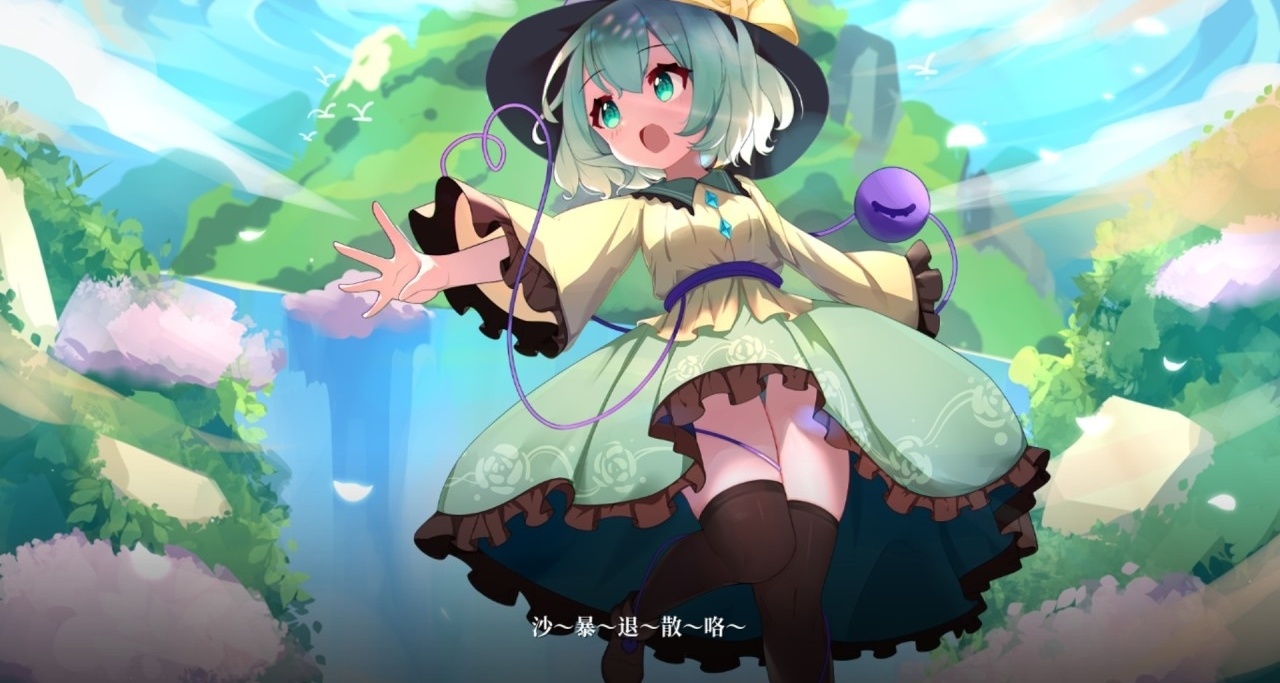 携命找爆衣，正经爆衣的恋恋谁不爱呢？东方同人作品测评