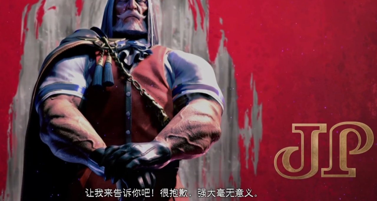 JP篇：谁不喜欢一个会用魔法的老登呢？