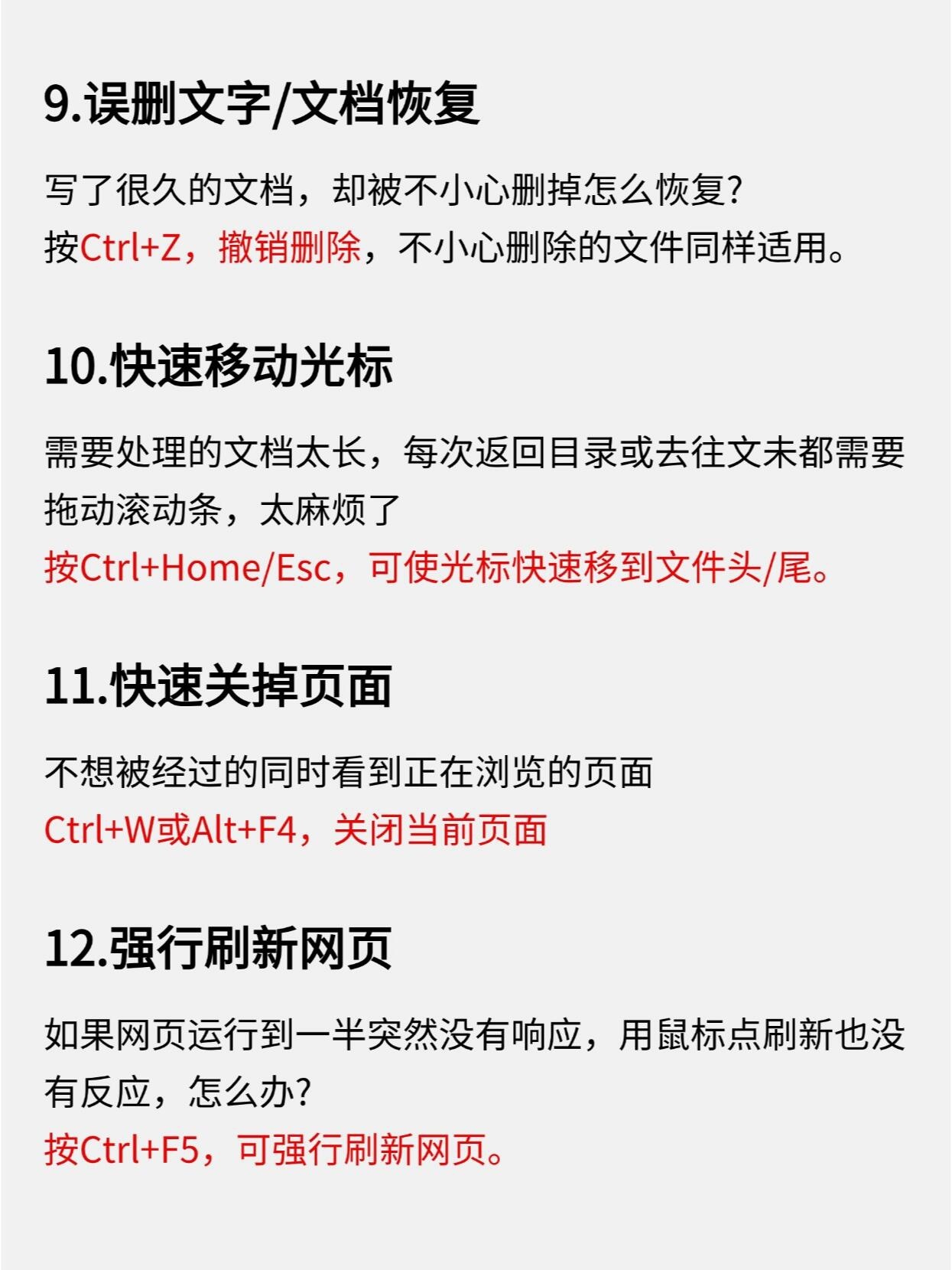 你一定不知道的 24 个 电脑冷知识