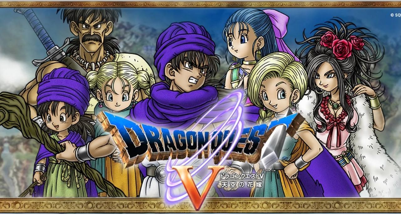 勇者斗恶龙5:JRPG巅峰之作