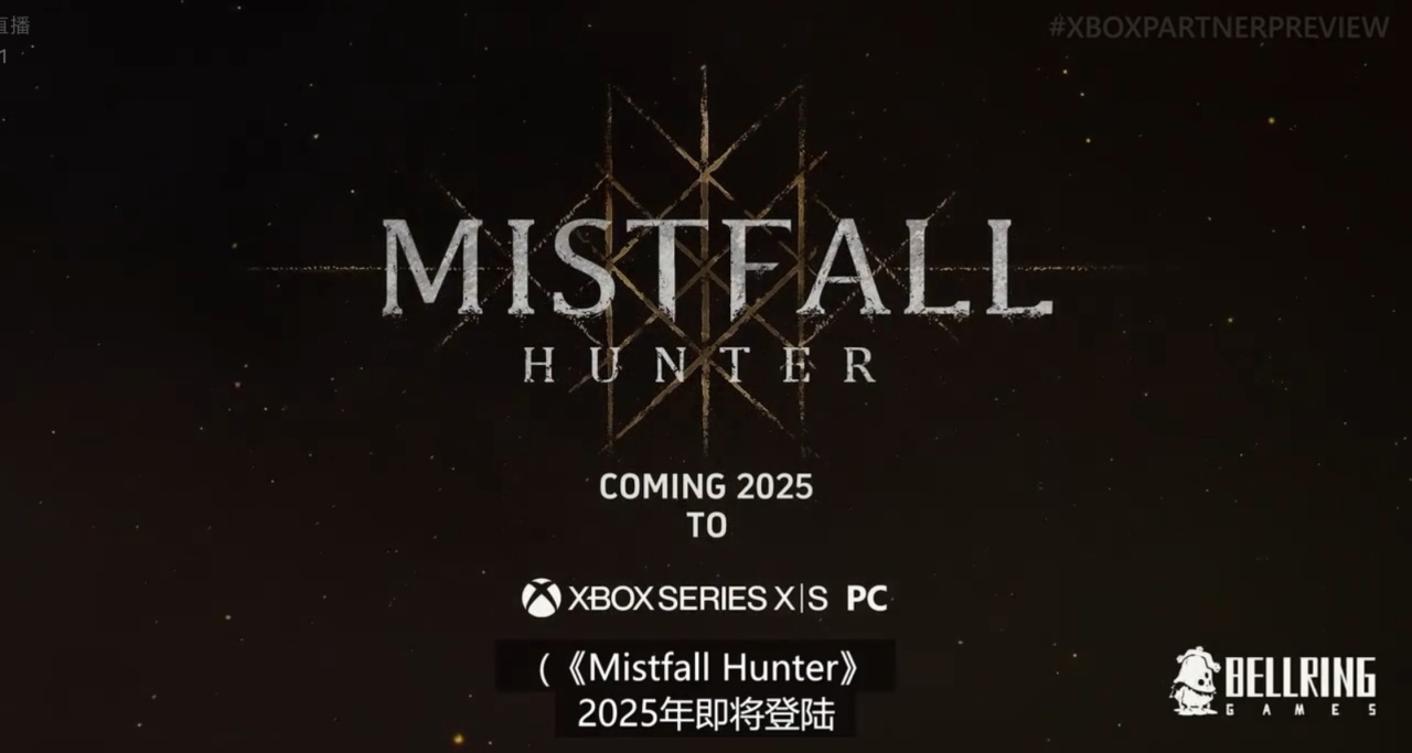 暗黑多人类魂游戏《Mistfall Hunter》发布预告