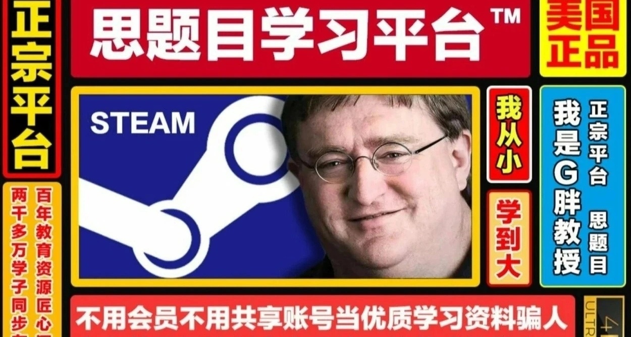 Steam特惠，多款打折好评游戏一览