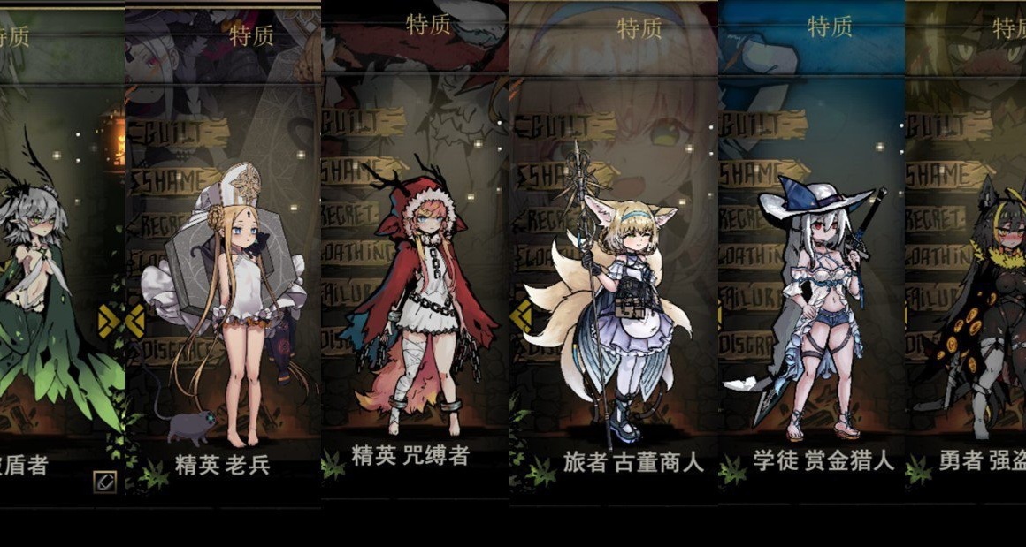 暗黑地牢的仿品该如何创新，少女地牢会是唯一解法吗？