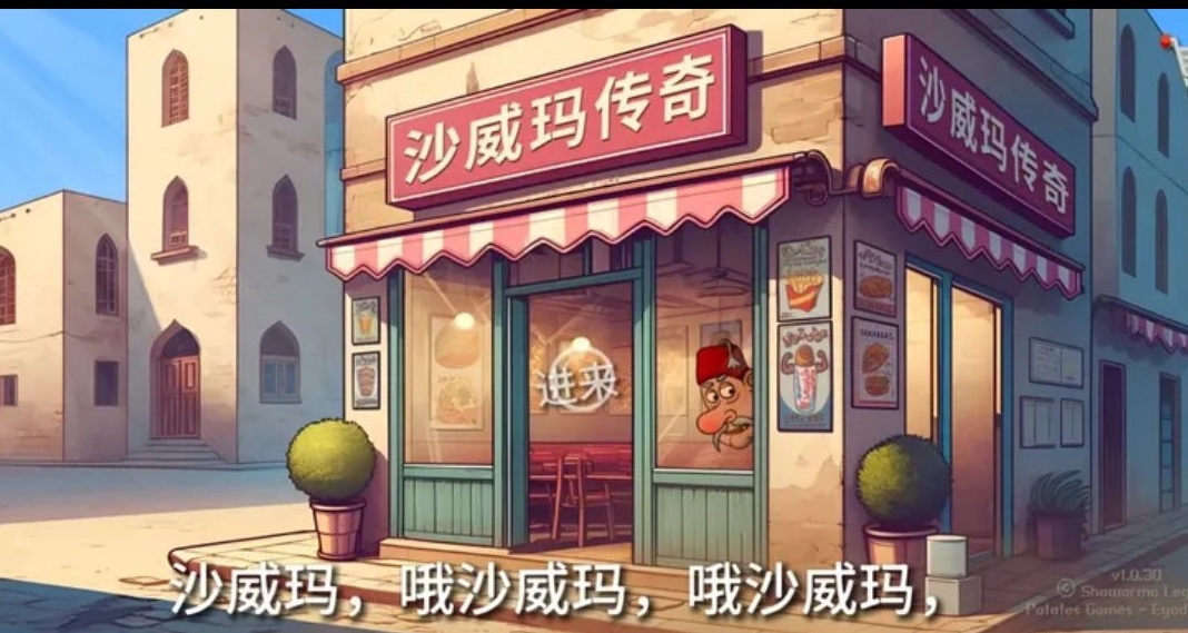 【長測】新品節模擬經營遊戲推薦，快看看有沒有你漏下的