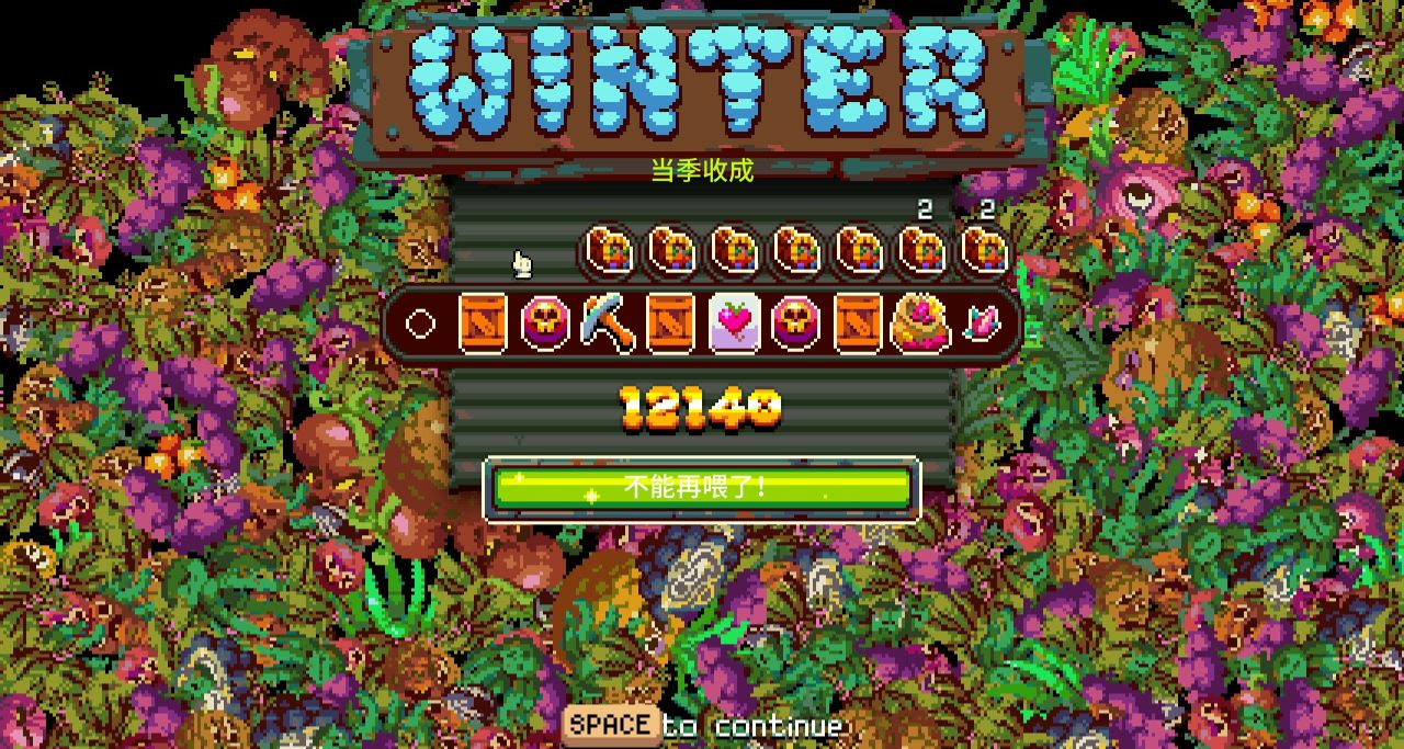 杀多多的怪，种大大的菜！《辐射谷物语》游戏推荐及新手攻略