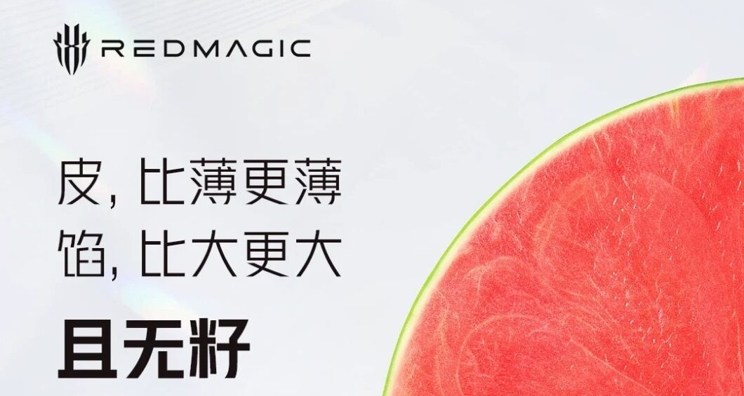 紅魔10即將亮相
