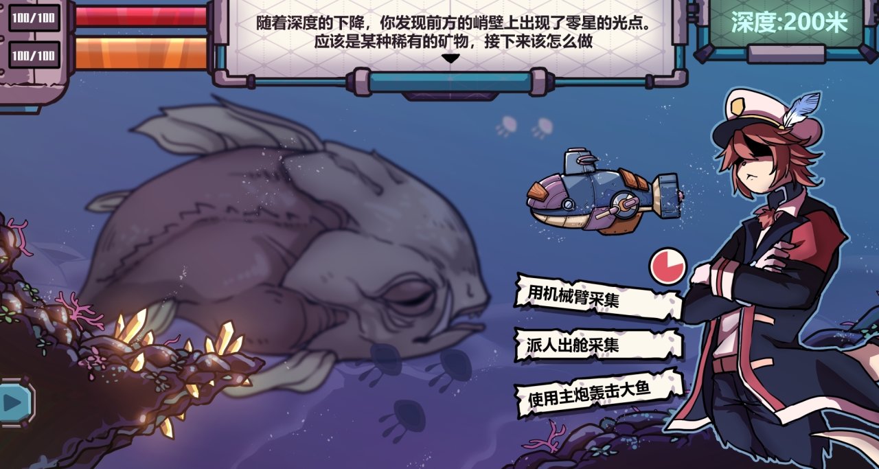 分享鼠鼠曾經做過的大便遊戲遊戲（四）