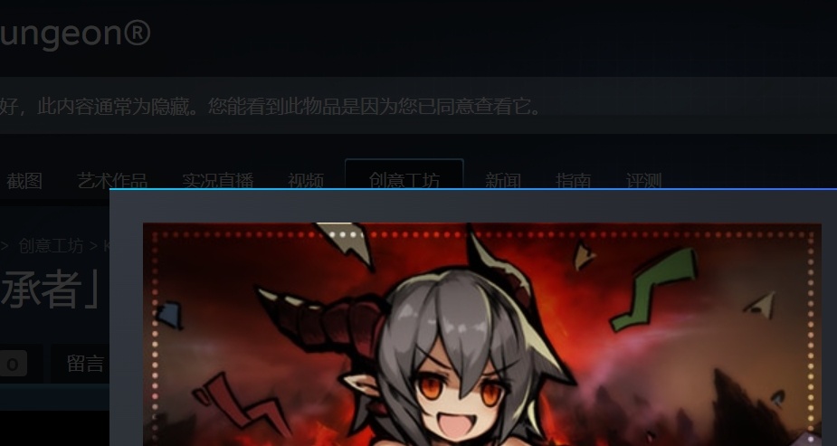 暗黑地牢MOD推荐人物篇龙血继承者