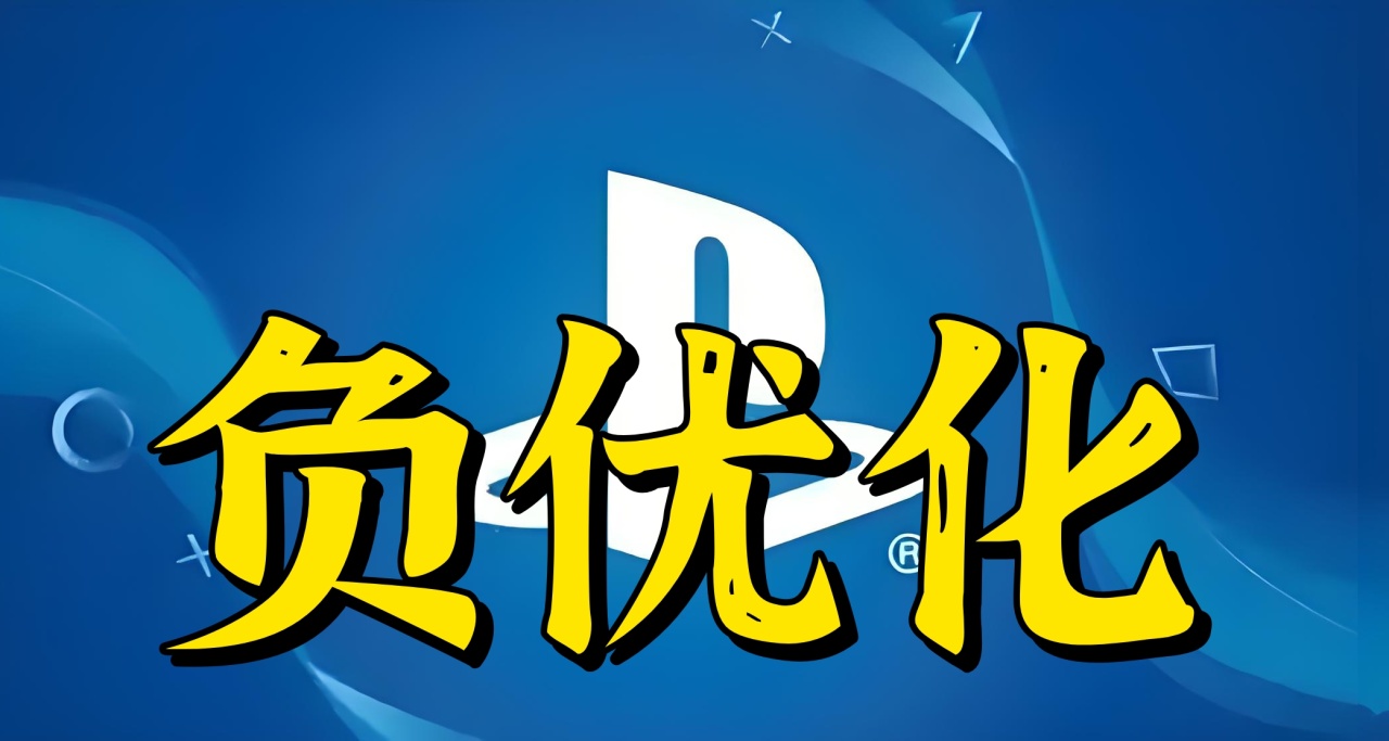 PS5最新系統更新砍掉熱門功能！玩家不滿情緒高漲