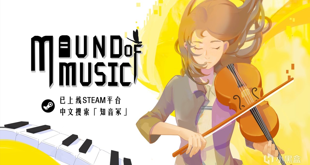 【今日發售】喜歡古典，喜歡樂器，那一定不能錯過這款遊戲！