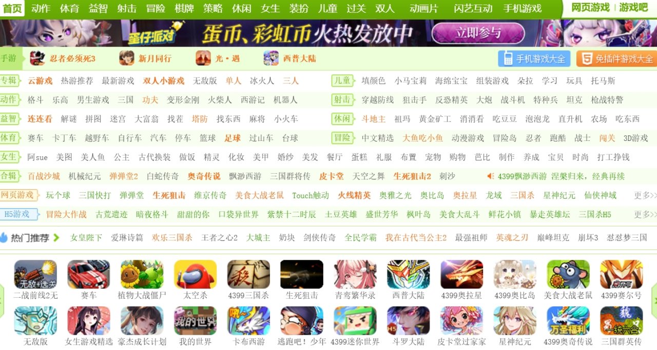 4399游戏孤胆佣兵上架Steam？4399还有前途吗？
