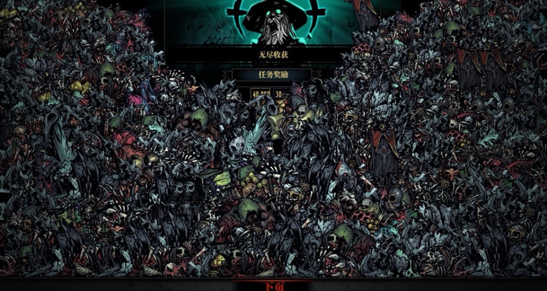 年度遊戲-暗黑地牢（附帶農莊攻略）