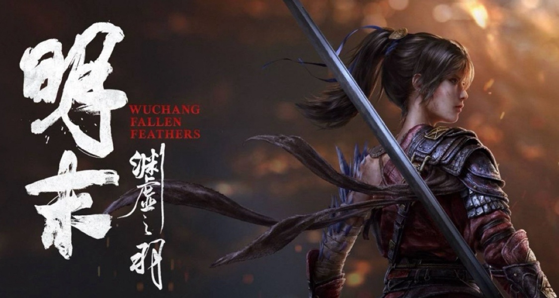 《明末:淵虛之羽》製作人解答，透露關卡爲非線性