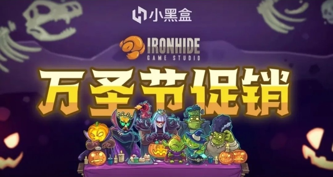 小小梦魇全系列促销，《小小梦魇2》史低
