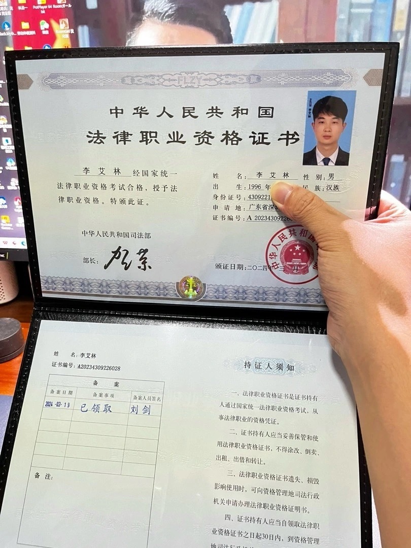 一年时间，从电商运营到实习律师