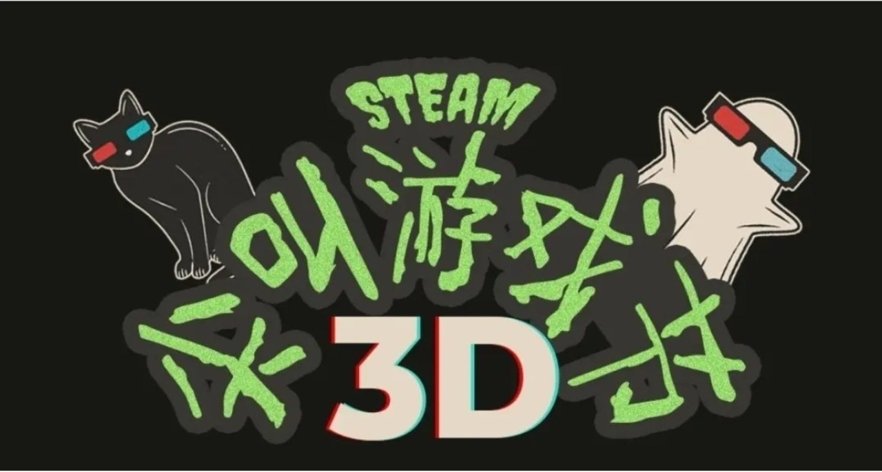 Steam尖叫節來襲，不少遊戲迎來新史低！