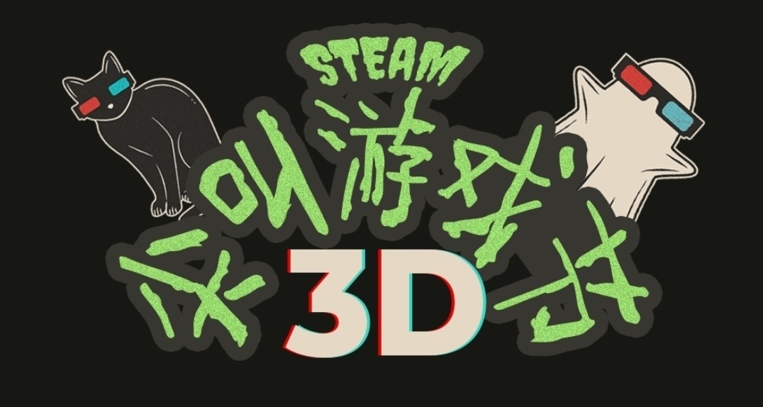 Steam近期折扣遊戲彙總（10.29）