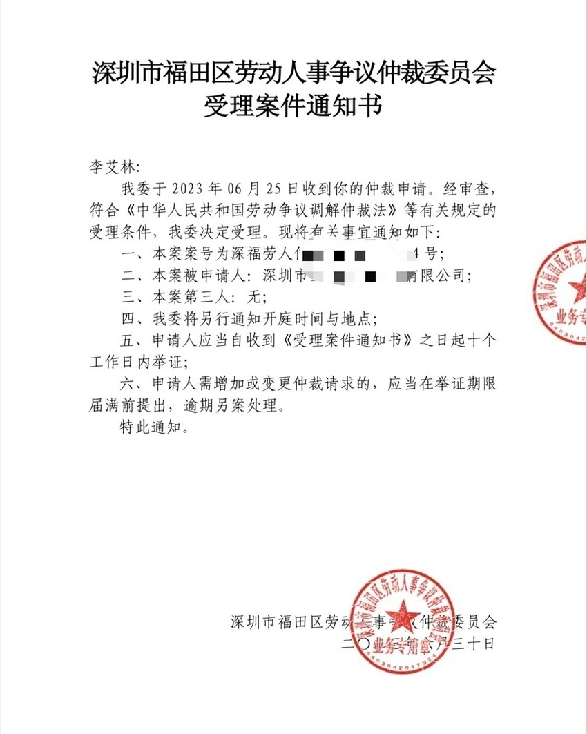 一年时间，从电商运营到实习律师