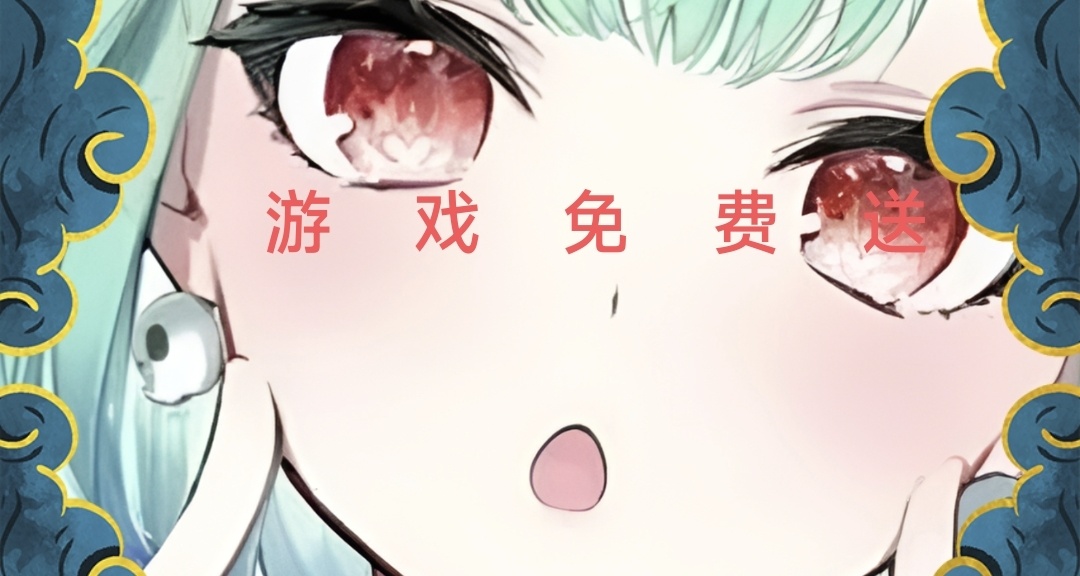 Steam尖叫節來襲!免費入庫多款遊戲，快來看看!