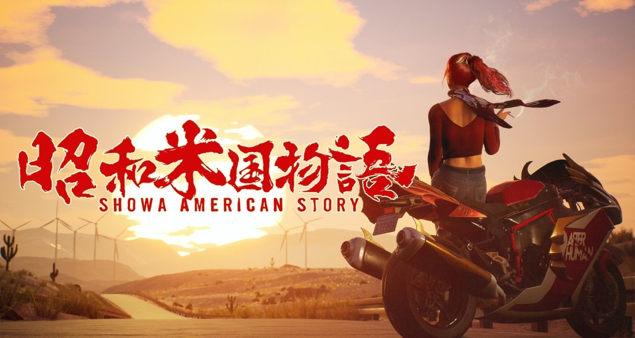 萬衆矚目！《昭和米國物語》全新PV明日公開！