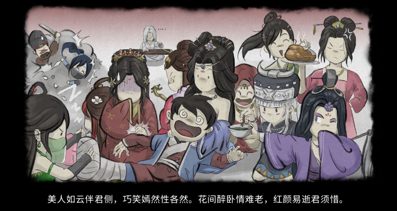 大侠立志传，一点点萌新入坑的小建议