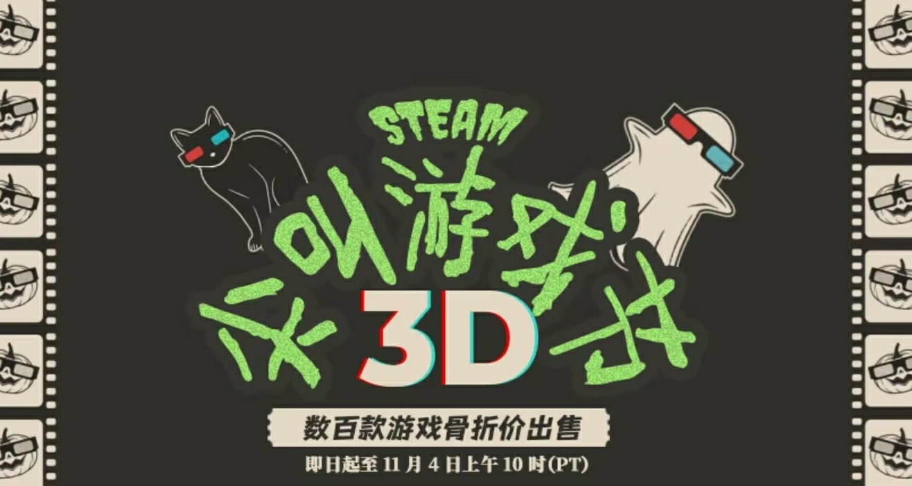 steam尖叫游戏节最后一天了！百款20元以下的阴间游戏整理