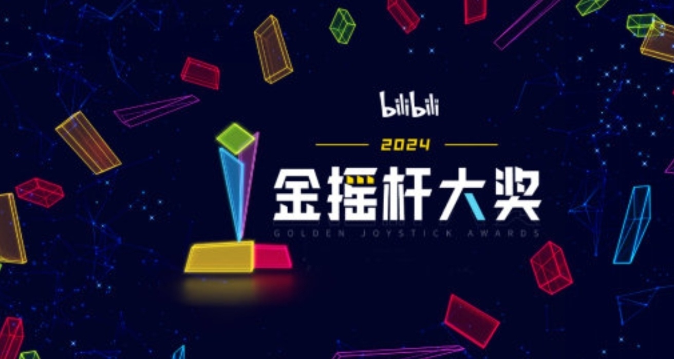 我来助你！金摇杆投票将在哔哩哔哩举行快来为悟空投票！