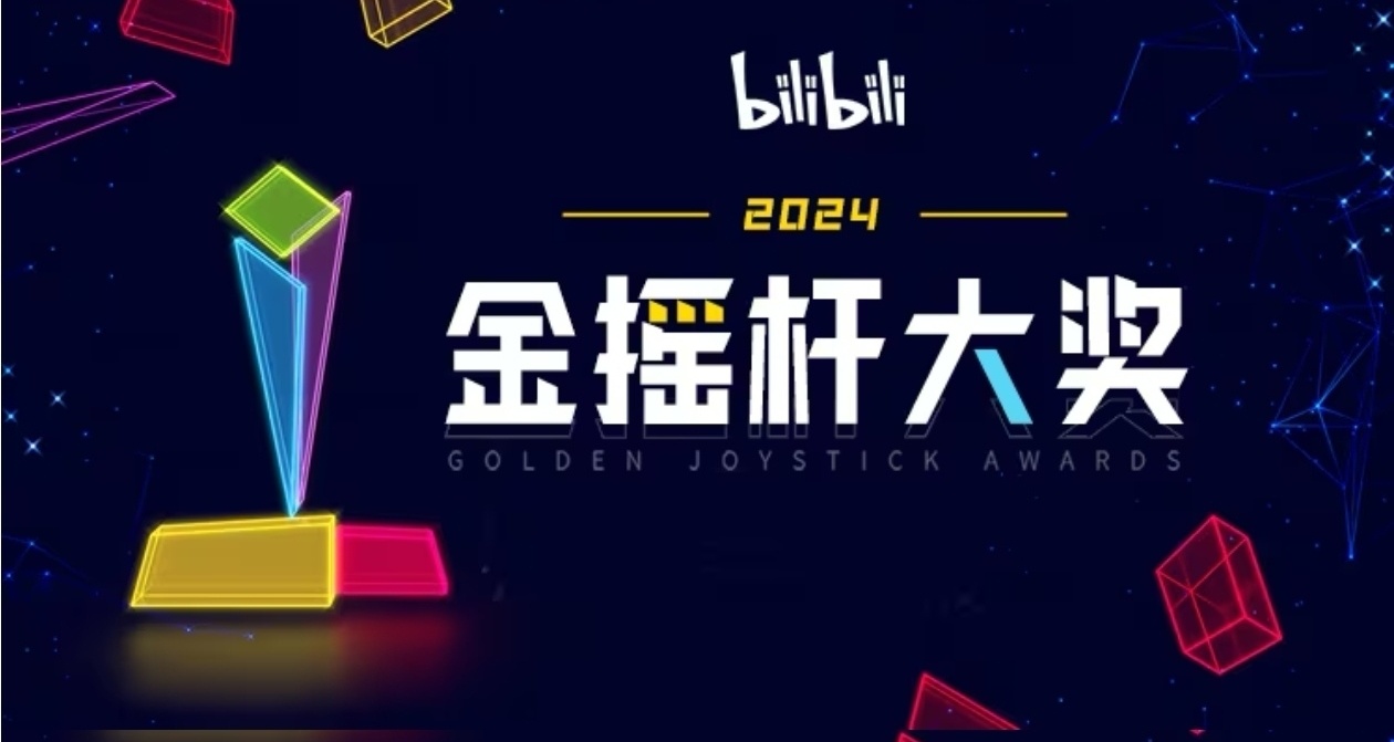 《黑神话悟空》入围金摇杆年度游戏提名，开启投票通道
