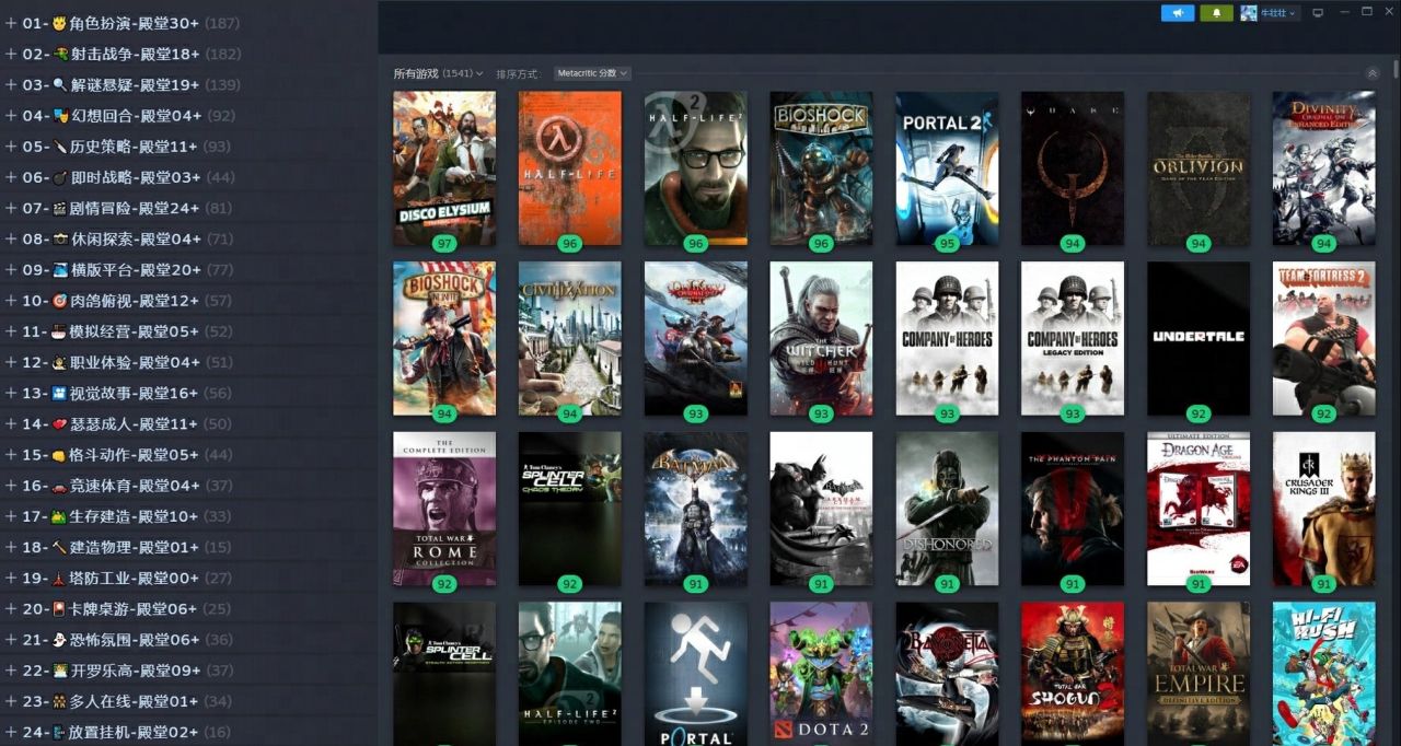 分享我的Steam遊戲庫分類管理詳細方法（強迫症福音）