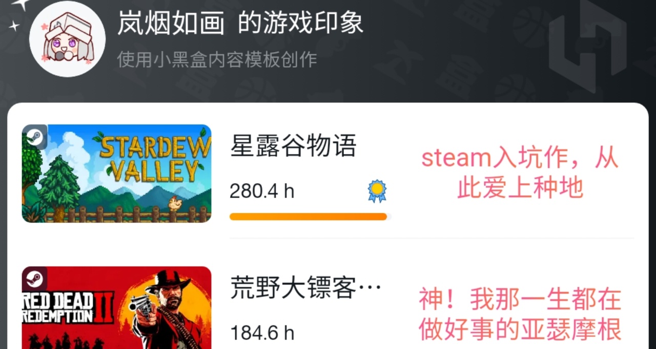 這輩子都在玩遊戲一女的，快樂就好。