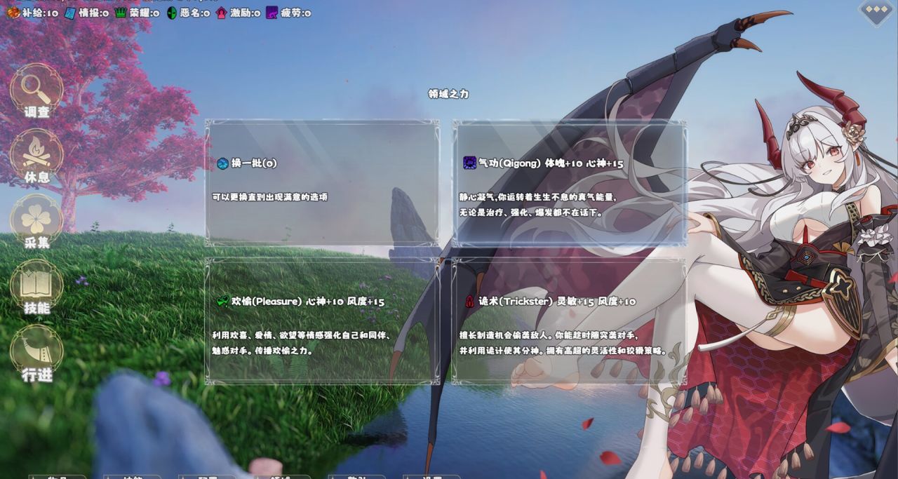 縫合超多玩法，被美少女包圍，選王之劍零首周折扣中