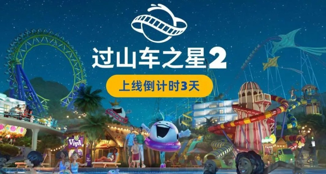 這些小黑盒專屬小表情，你用過嗎？過山車之星2隱藏表情上線