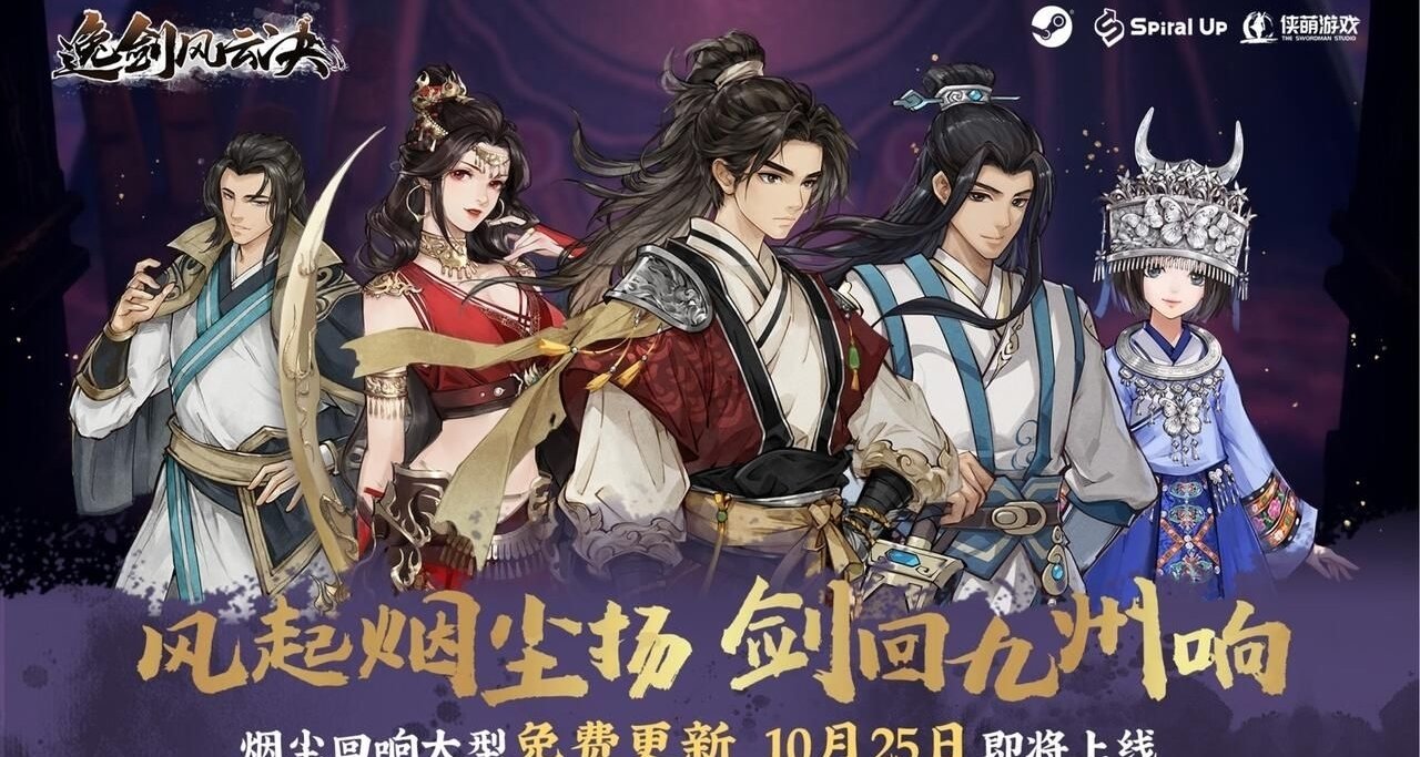 盤點幾個優質國產遊戲