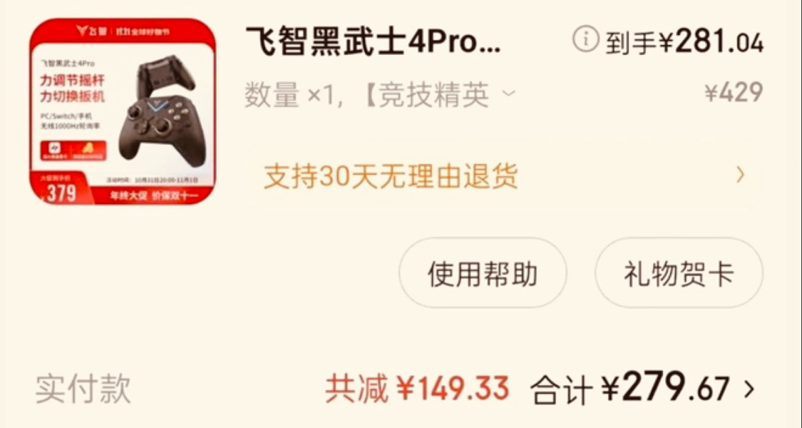 黑54真的香，最近看到的較爲全面手柄評測[cube_悟空]