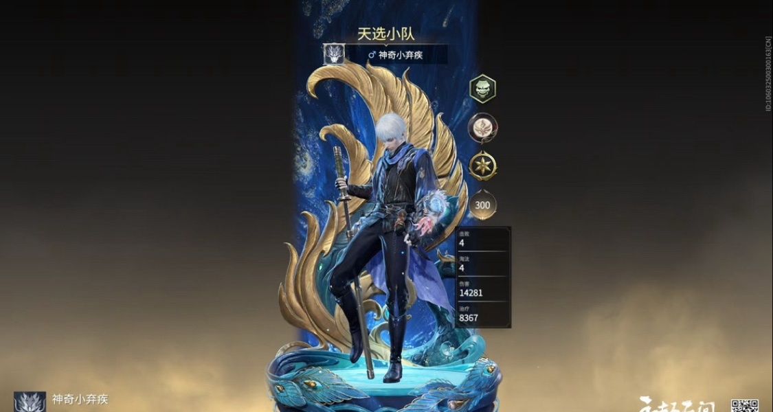 自己理解的永劫無間