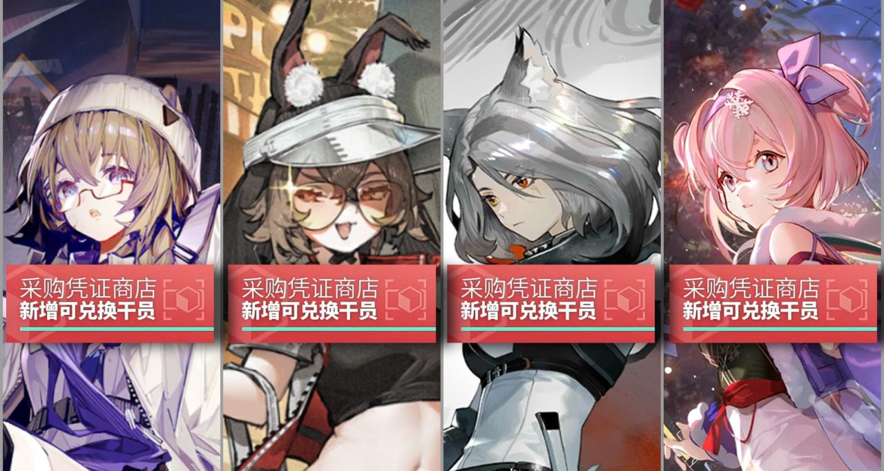 明日方舟感謝慶典紅票四星練誰？雲跡、躍躍、石英、布丁誰強？