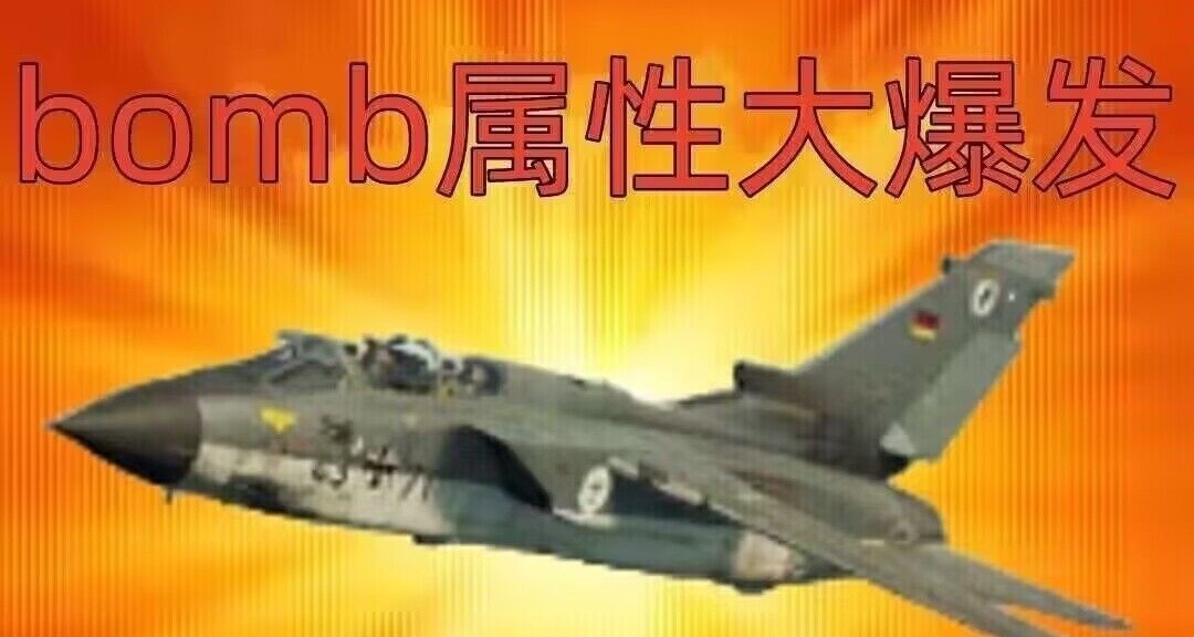 天生base以养人！战区收益浅解