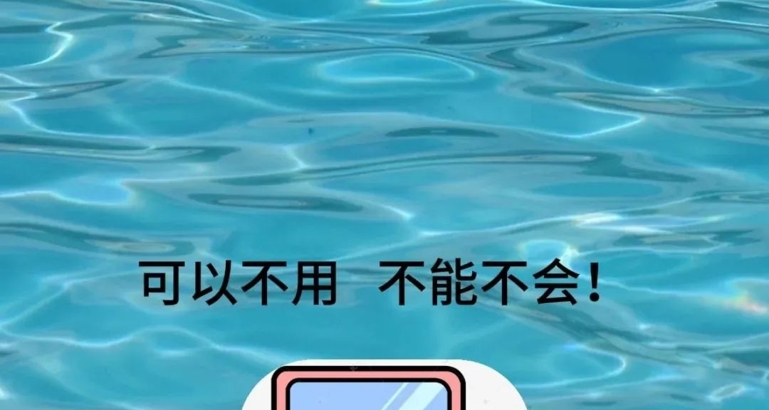 原來iPhone內置App這麼好用！