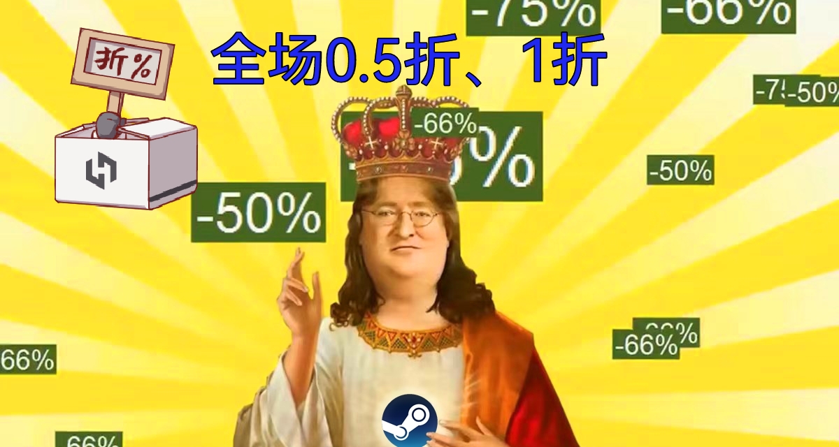 全场一折！盘点秋促steam10款好评游戏！！（11.28）