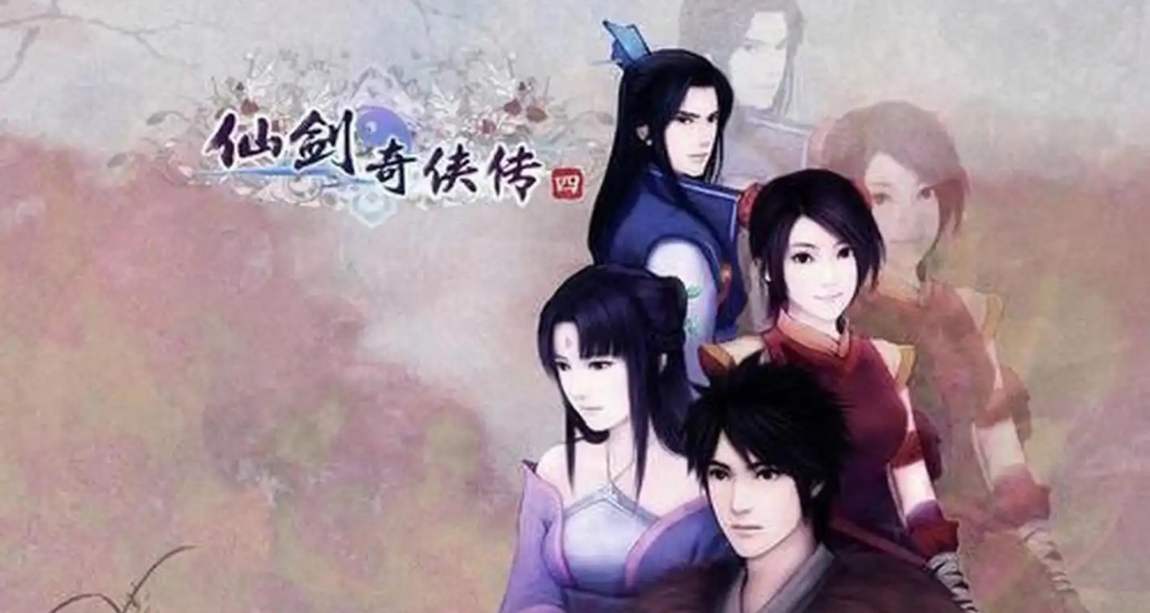 與世無爭的我爲了口吃的，收穫了老婆一枚《仙劍奇俠傳四》