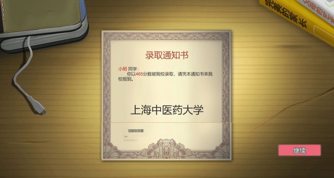 『遊記9』中國式家長：我想它爲不少人敲響了警鐘