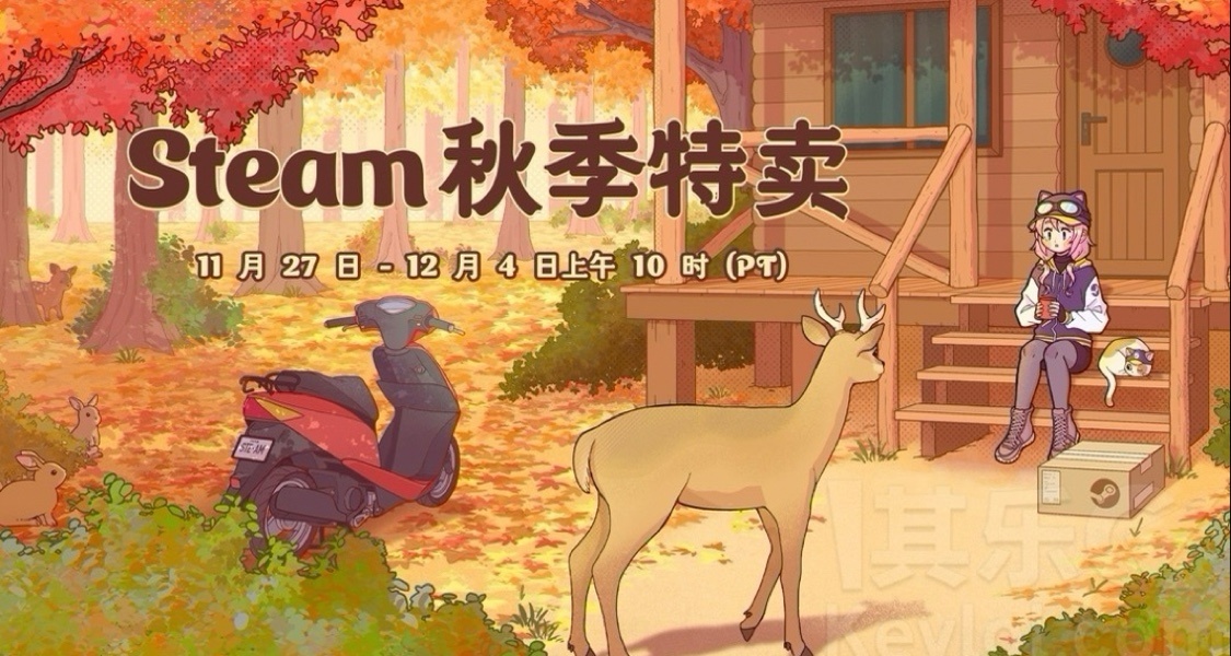Steam秋促宣传图曝光，将于本月27日开启