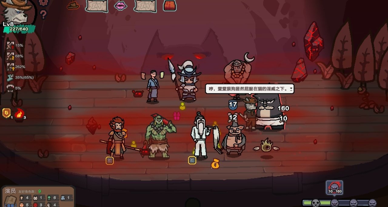 首发史低！新游《元气小剧场》捆绑包补齐仅需21元