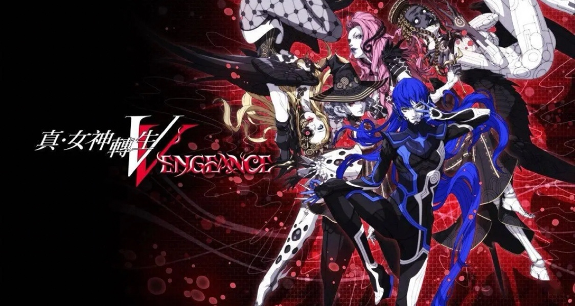 《真·女神轉生Ⅴ Vengeance》免費體驗版現已發佈！