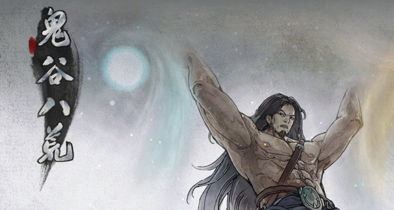 修仙之路漫漫其修遠兮