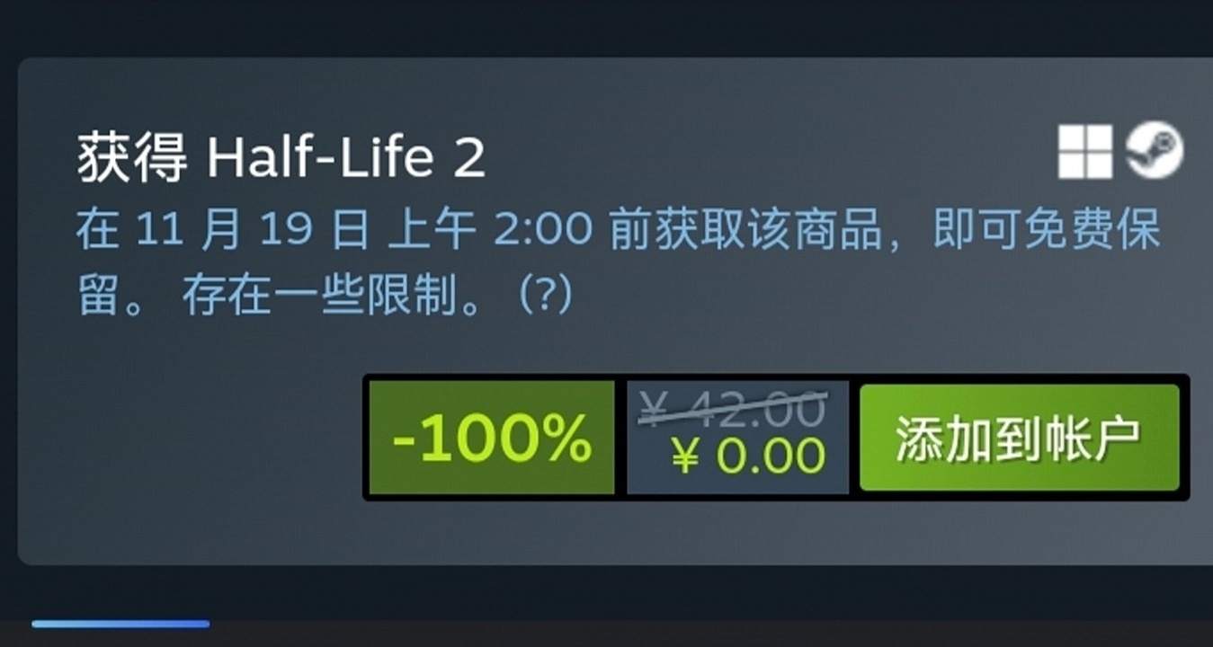 Steam喜加一，原價42元的第一人稱射擊神作限時三天免費送