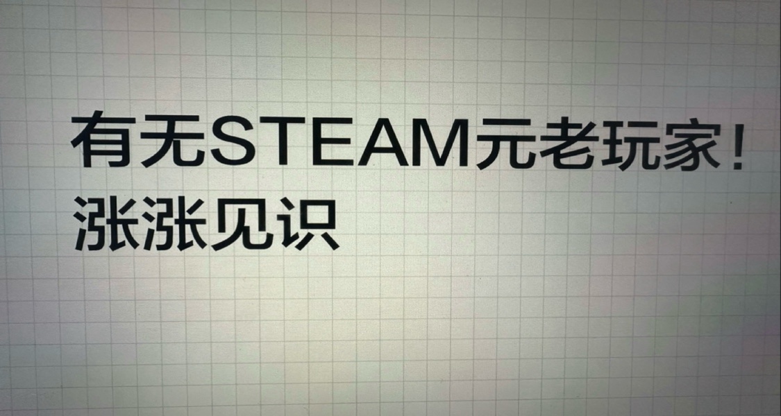 看看你們的註冊時間，雖然遊戲不多，但應該算元老級別玩家了[cube_微笑][cube_微笑]