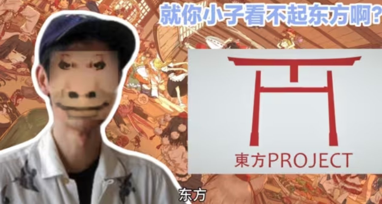 东方真的逐渐沉寂了吗，东方游戏是否还能杀出重围？