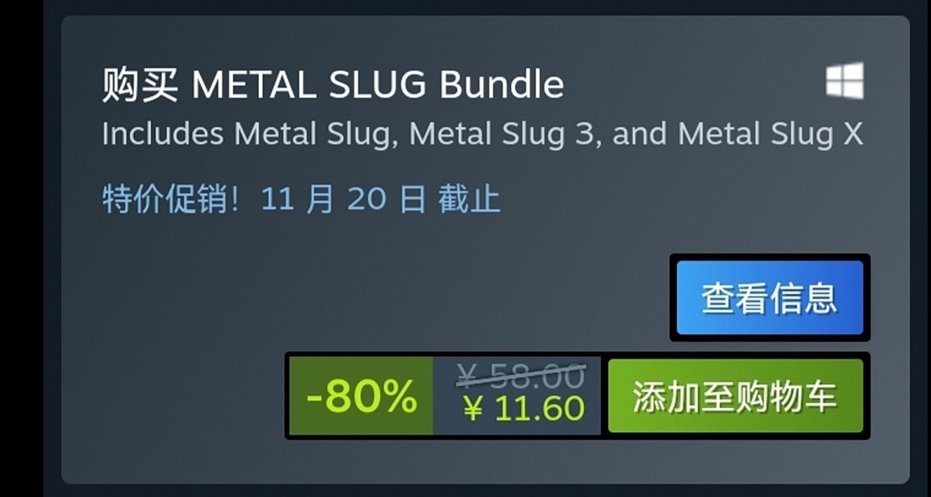 給大家簡單聊聊合金彈頭123和X