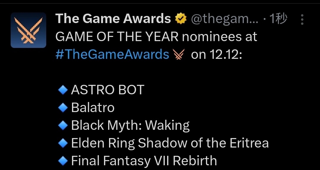 TGA年度最佳遊戲提名現已公佈